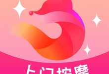 有没有到家按摩服务-花儿到家上门推拿、按摩SPA