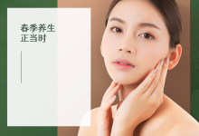 成都高新区推拿按摩哪家好?-花儿到家上门推拿、按摩SPA